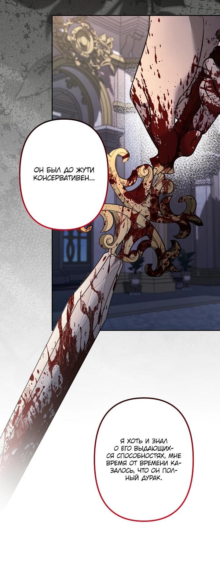 Read Старшей сестре нужно хорошо воспитать младшенькую RU Manga Online