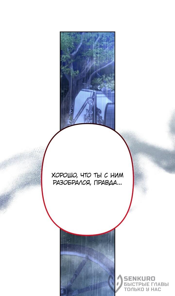 Read Старшей сестре нужно хорошо воспитать младшенькую RU Manga Online