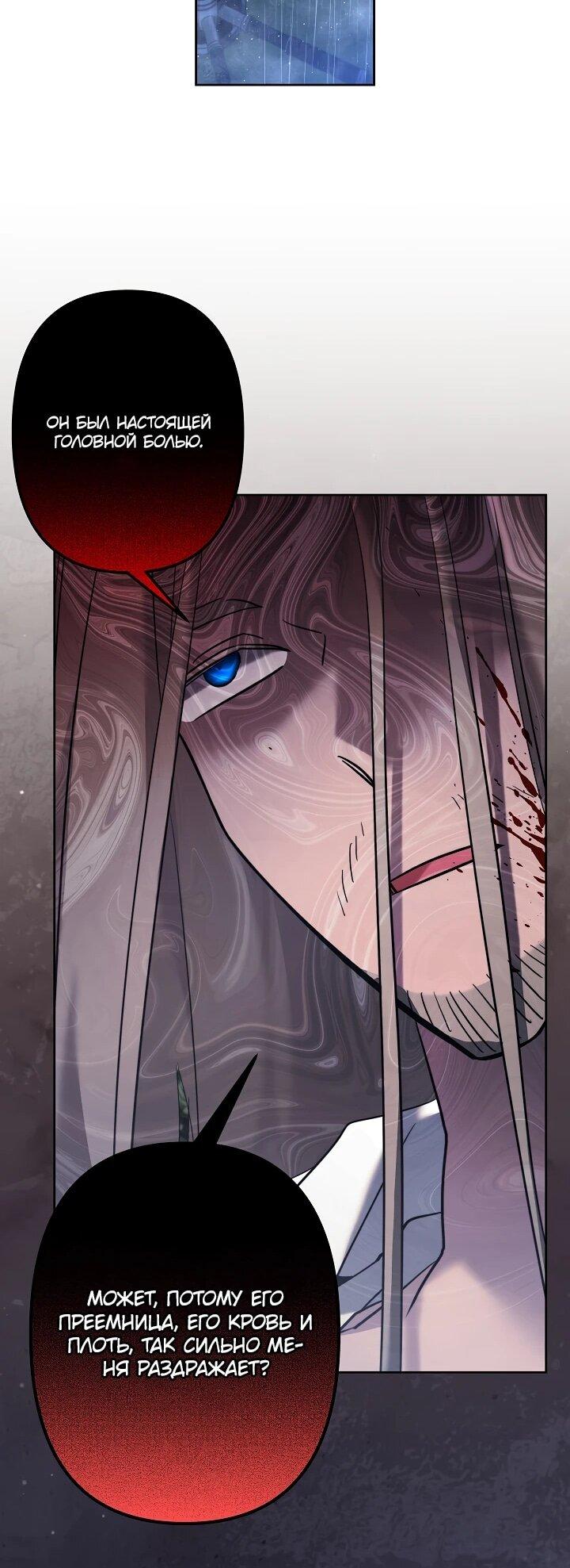 Read Старшей сестре нужно хорошо воспитать младшенькую RU Manga Online