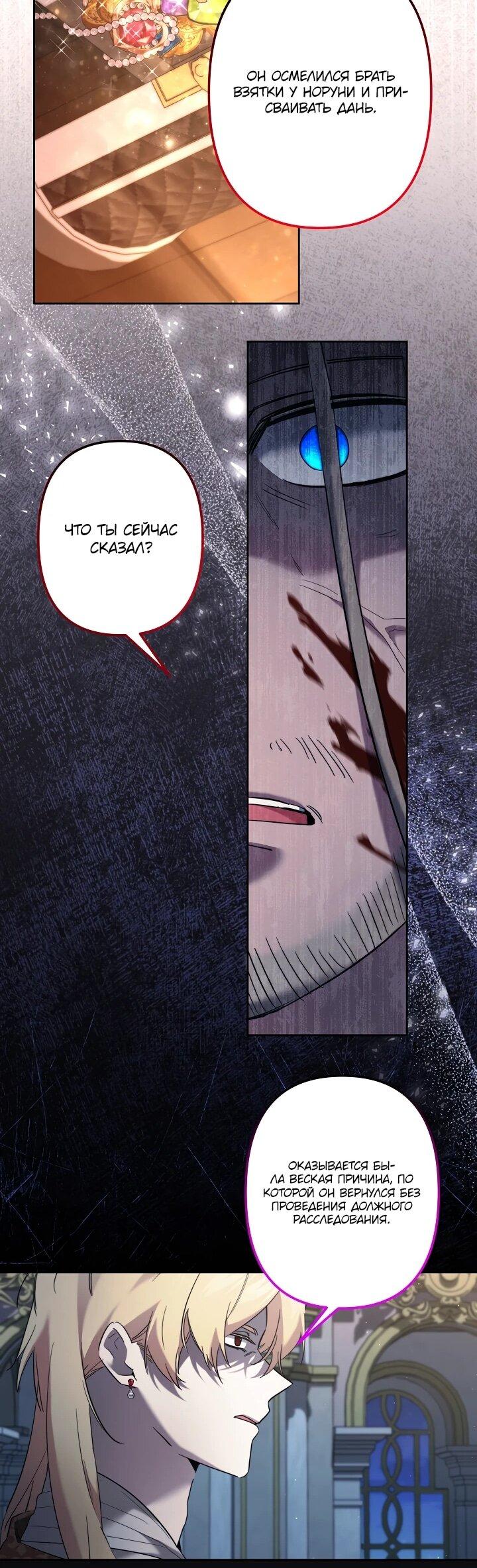 Read Старшей сестре нужно хорошо воспитать младшенькую RU Manga Online