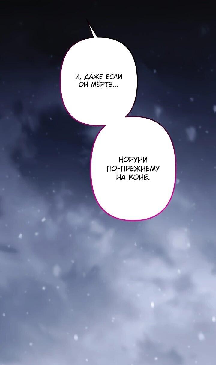 Read Старшей сестре нужно хорошо воспитать младшенькую RU Manga Online
