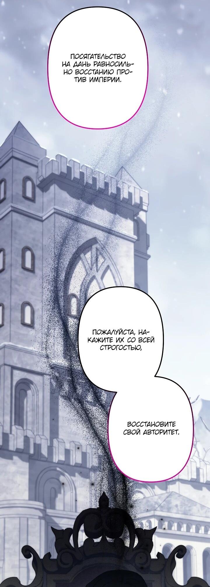 Read Старшей сестре нужно хорошо воспитать младшенькую RU Manga Online