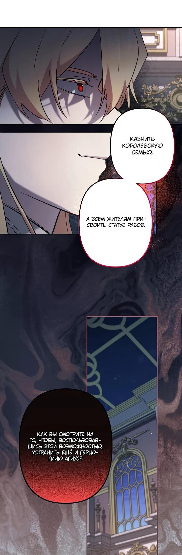 Read Старшей сестре нужно хорошо воспитать младшенькую RU Manga Online