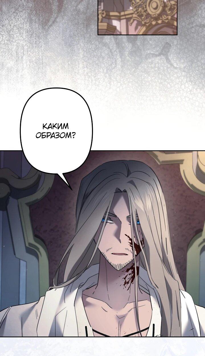 Read Старшей сестре нужно хорошо воспитать младшенькую RU Manga Online
