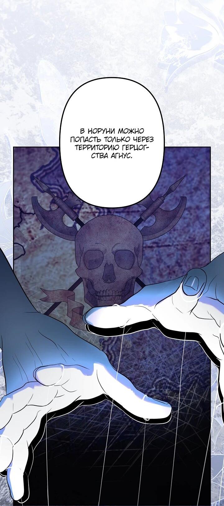 Read Старшей сестре нужно хорошо воспитать младшенькую RU Manga Online