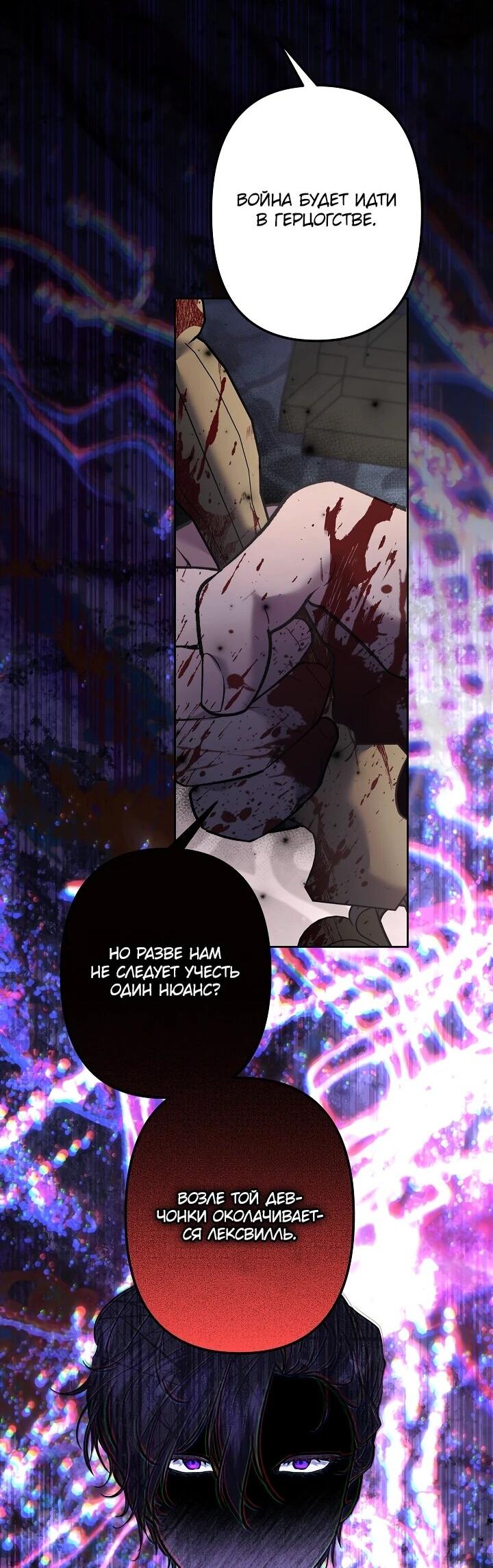 Read Старшей сестре нужно хорошо воспитать младшенькую RU Manga Online