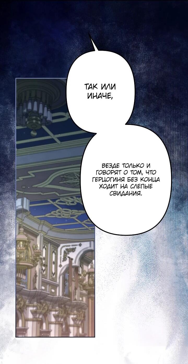 Read Старшей сестре нужно хорошо воспитать младшенькую RU Manga Online