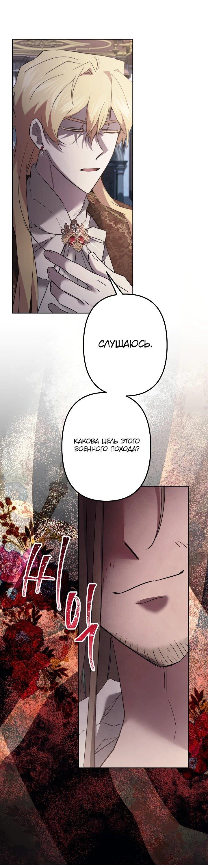 Read Старшей сестре нужно хорошо воспитать младшенькую RU Manga Online