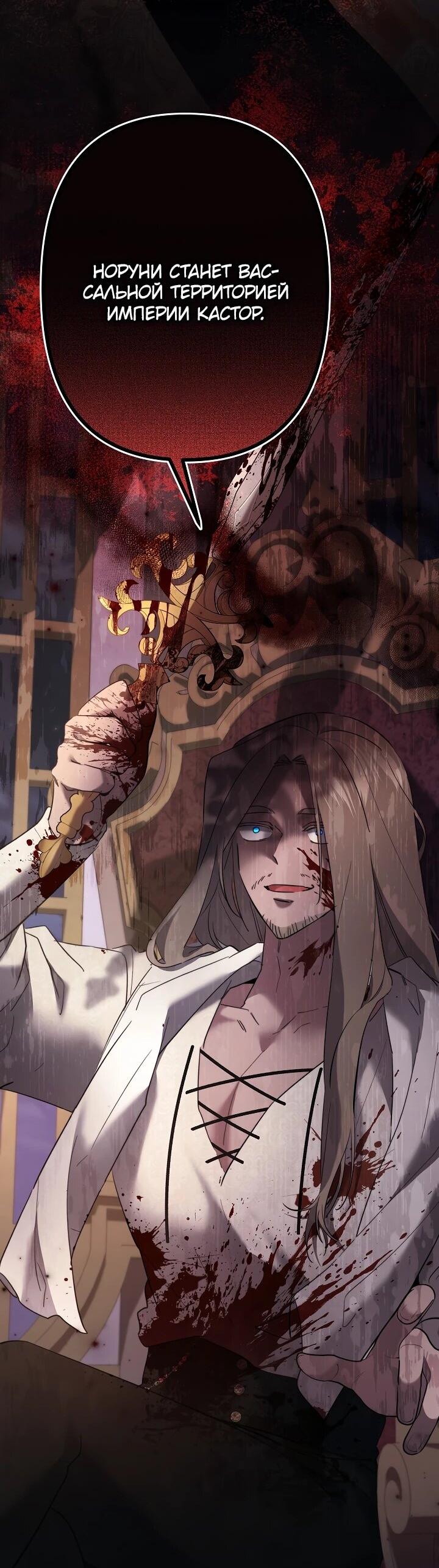 Read Старшей сестре нужно хорошо воспитать младшенькую RU Manga Online