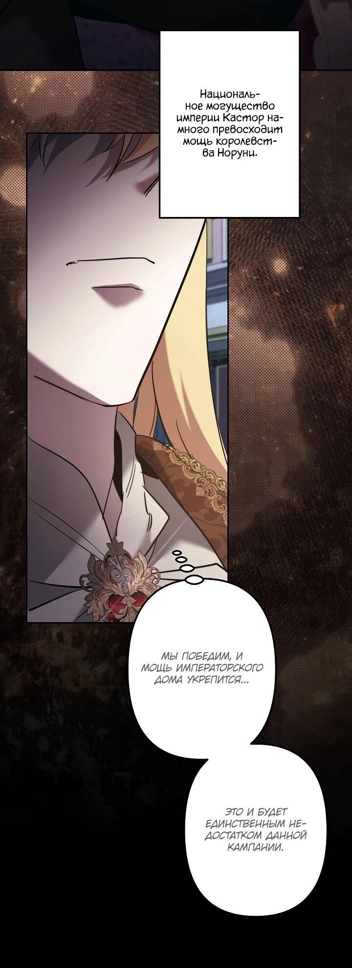 Read Старшей сестре нужно хорошо воспитать младшенькую RU Manga Online