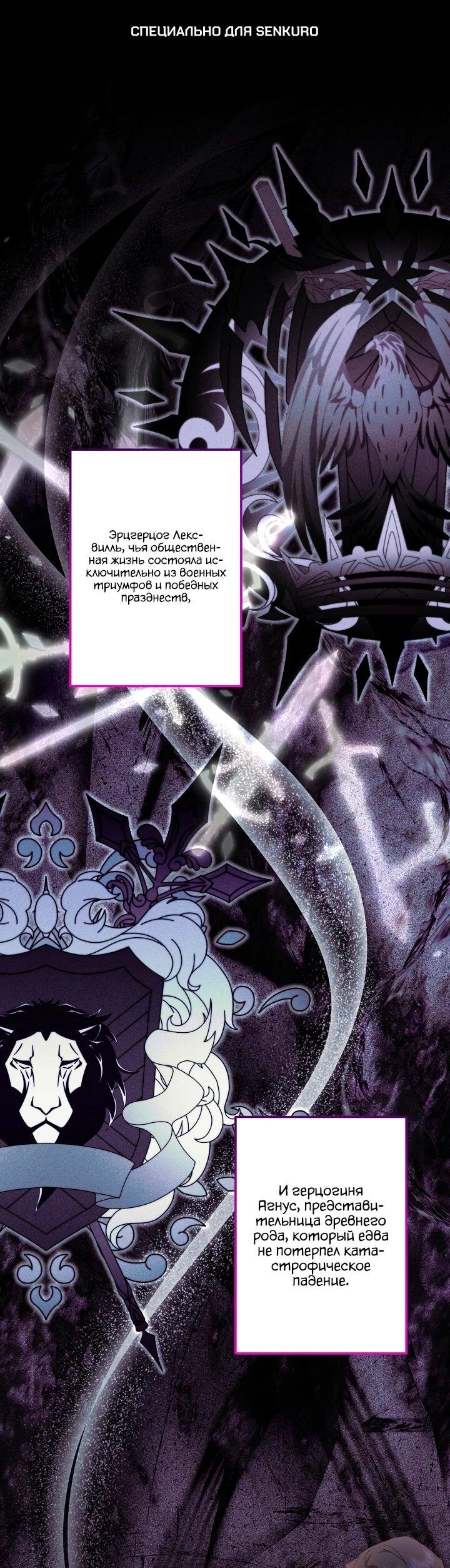 Read Старшей сестре нужно хорошо воспитать младшенькую RU Manga Online