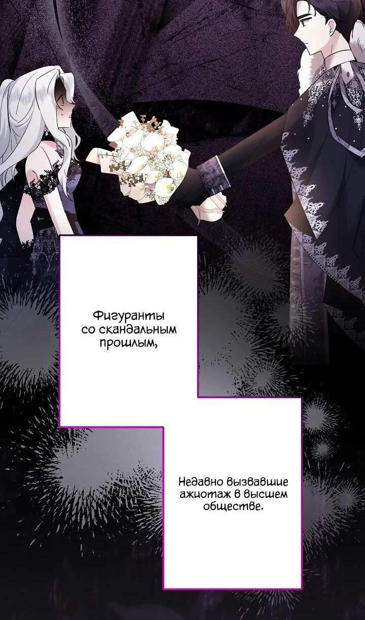 Read Старшей сестре нужно хорошо воспитать младшенькую RU Manga Online