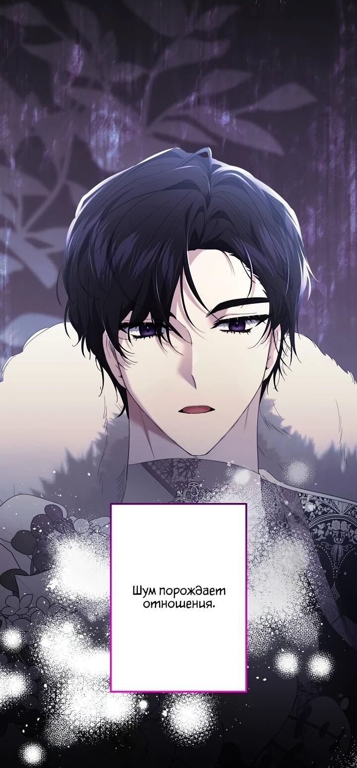 Read Старшей сестре нужно хорошо воспитать младшенькую RU Manga Online