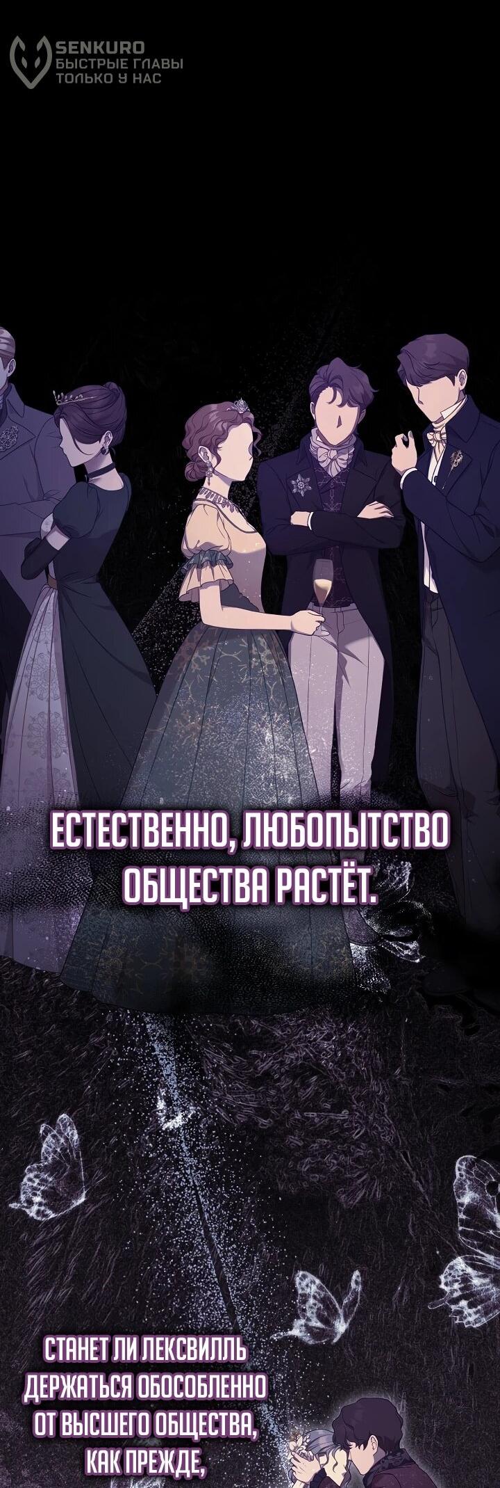 Read Старшей сестре нужно хорошо воспитать младшенькую RU Manga Online
