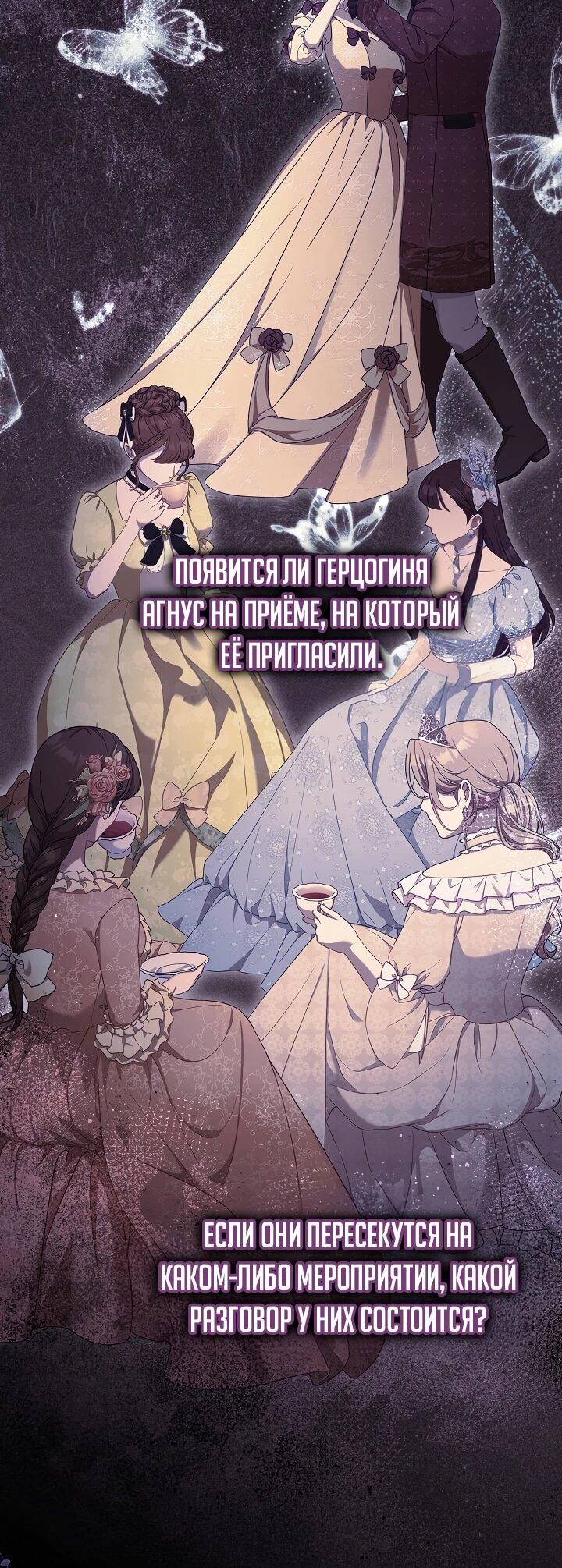Read Старшей сестре нужно хорошо воспитать младшенькую RU Manga Online