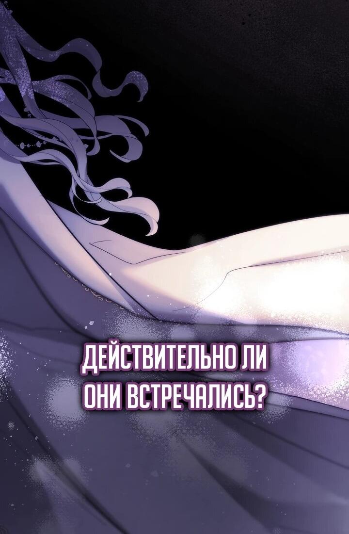 Read Старшей сестре нужно хорошо воспитать младшенькую RU Manga Online