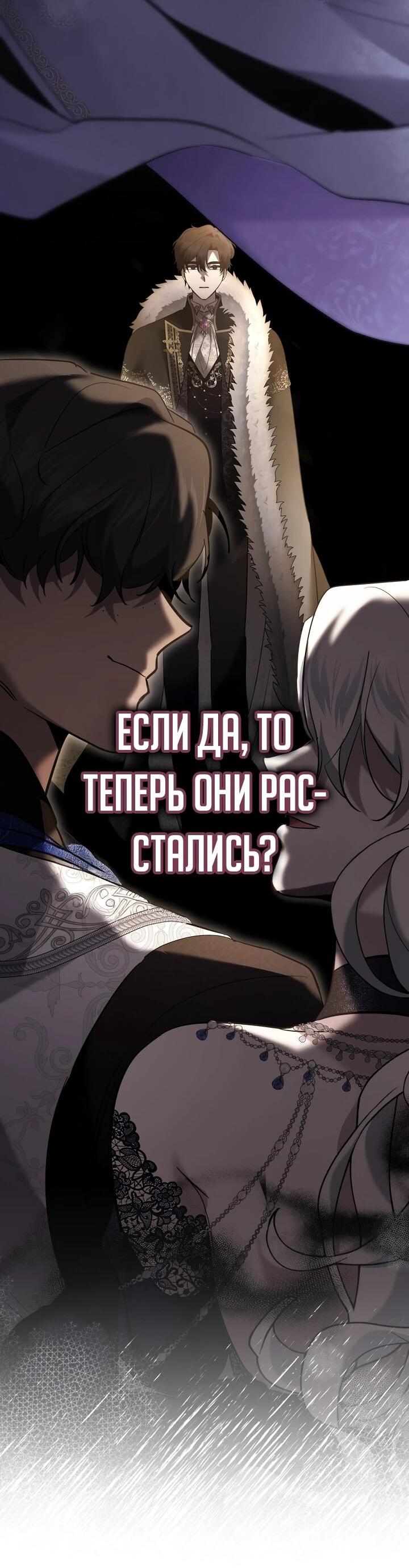 Read Старшей сестре нужно хорошо воспитать младшенькую RU Manga Online