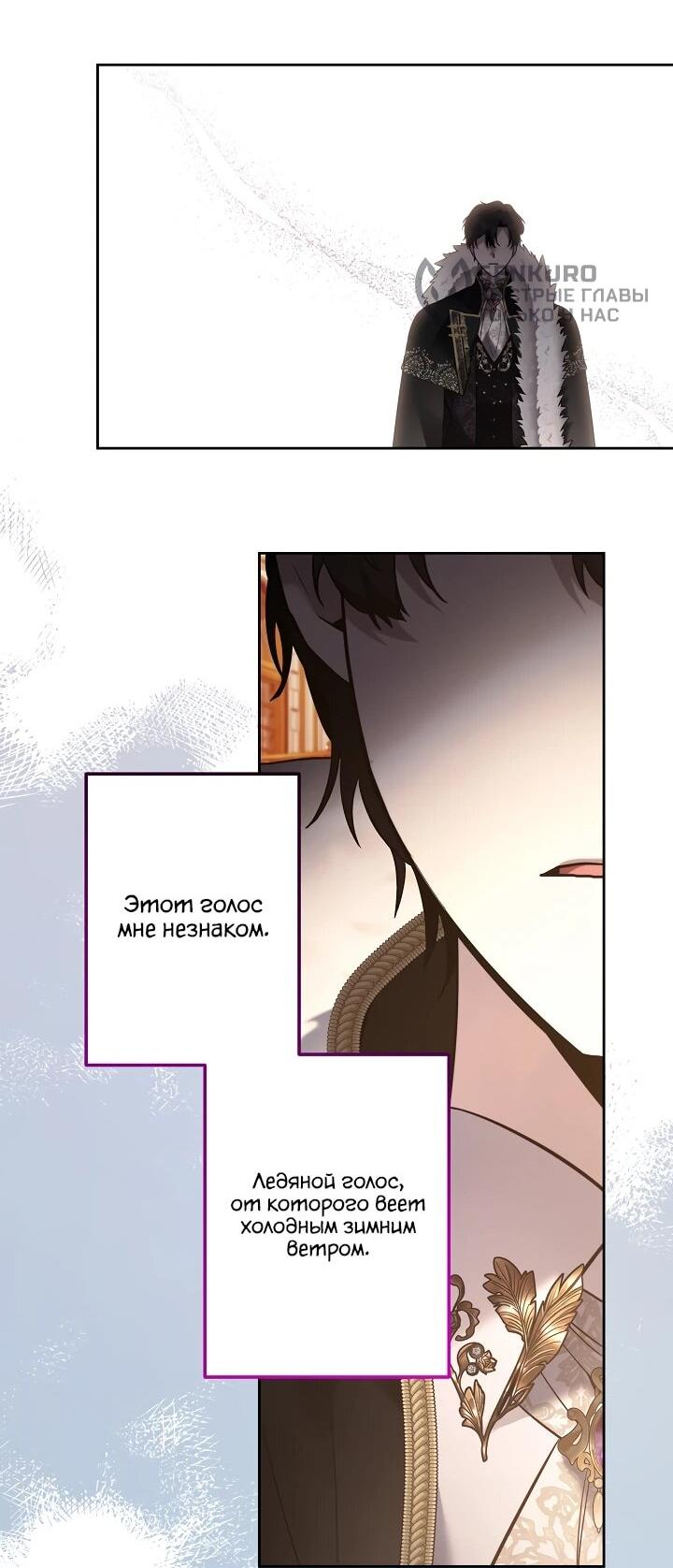 Read Старшей сестре нужно хорошо воспитать младшенькую RU Manga Online