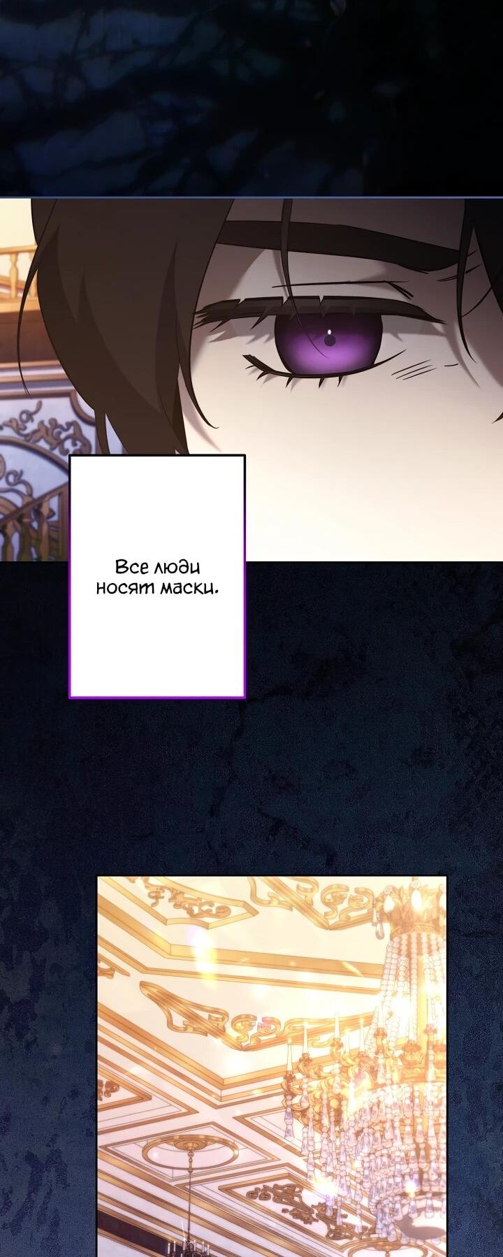 Read Старшей сестре нужно хорошо воспитать младшенькую RU Manga Online