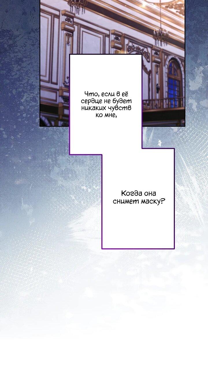 Read Старшей сестре нужно хорошо воспитать младшенькую RU Manga Online