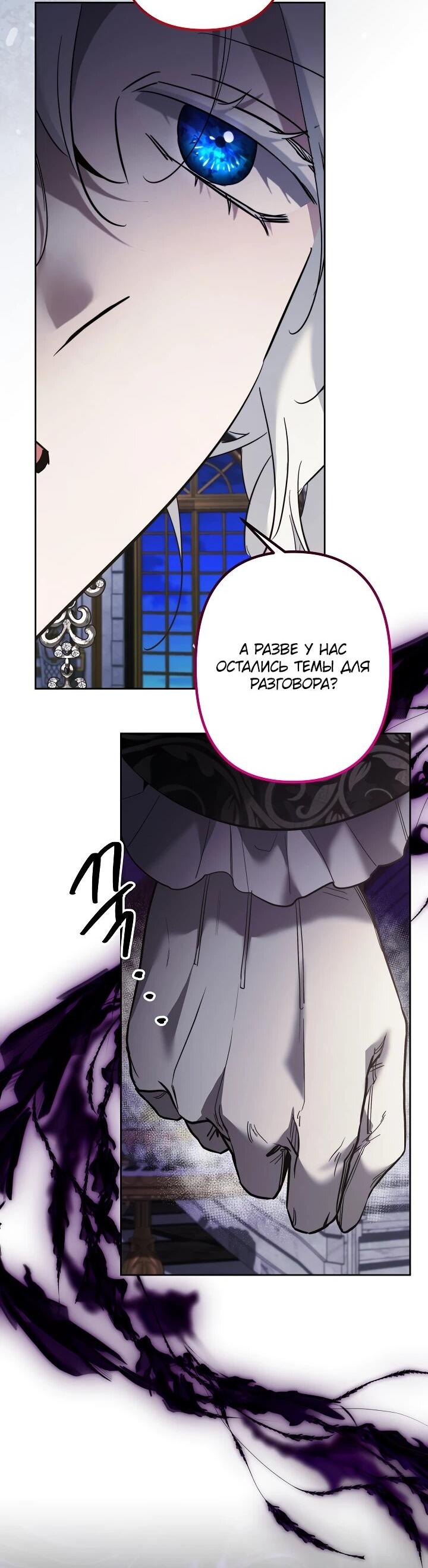 Read Старшей сестре нужно хорошо воспитать младшенькую RU Manga Online