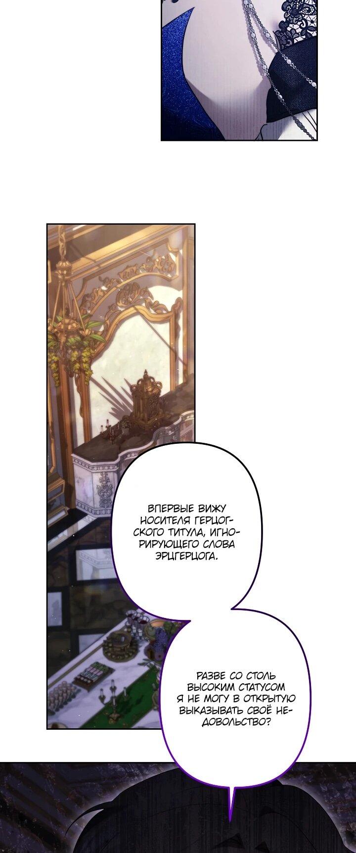 Read Старшей сестре нужно хорошо воспитать младшенькую RU Manga Online