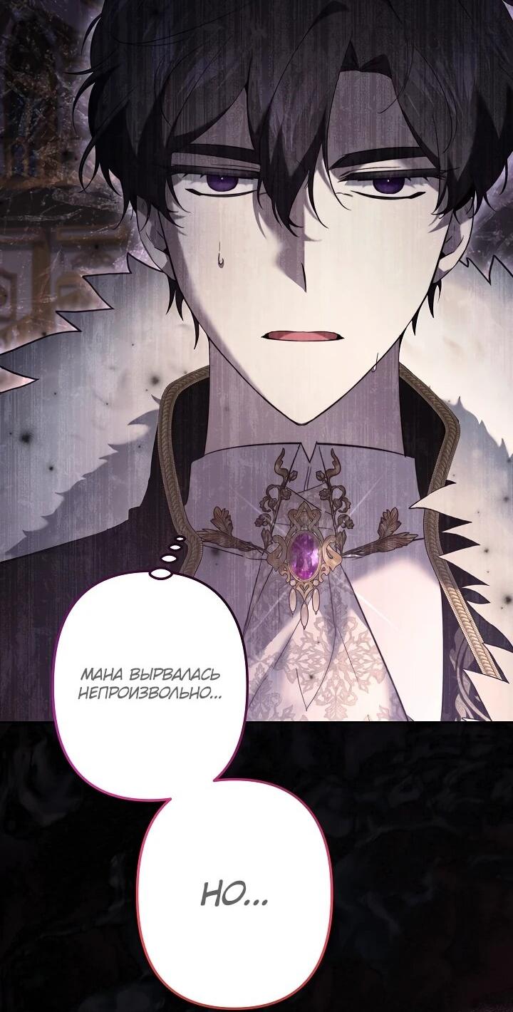 Read Старшей сестре нужно хорошо воспитать младшенькую RU Manga Online