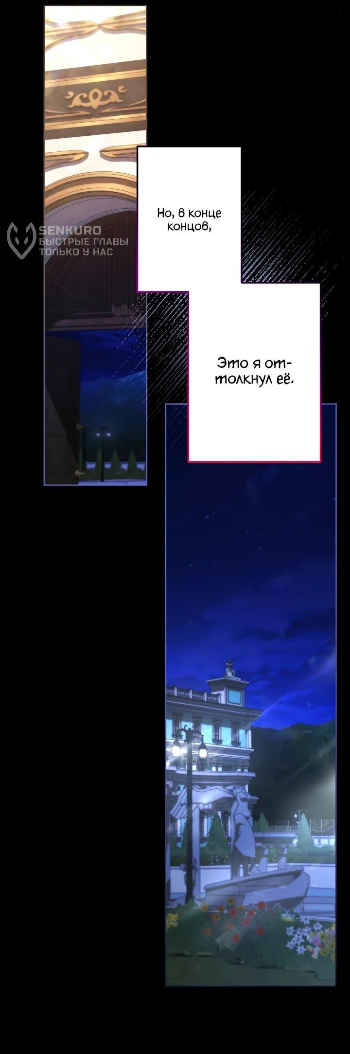 Read Старшей сестре нужно хорошо воспитать младшенькую RU Manga Online