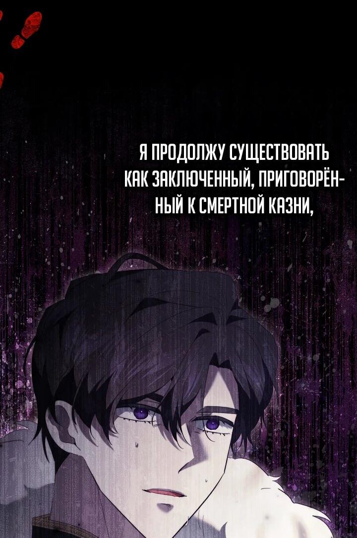 Read Старшей сестре нужно хорошо воспитать младшенькую RU Manga Online