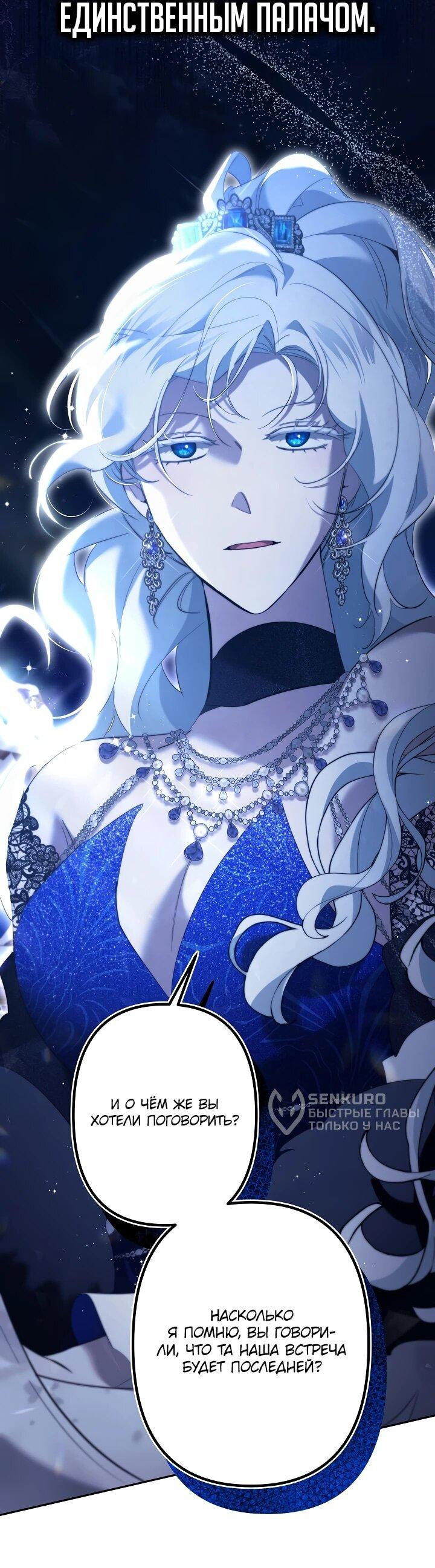 Read Старшей сестре нужно хорошо воспитать младшенькую RU Manga Online