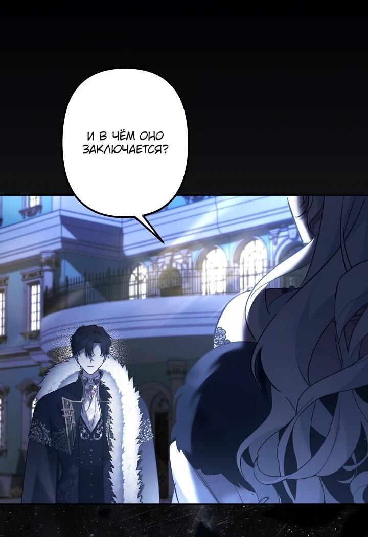 Read Старшей сестре нужно хорошо воспитать младшенькую RU Manga Online