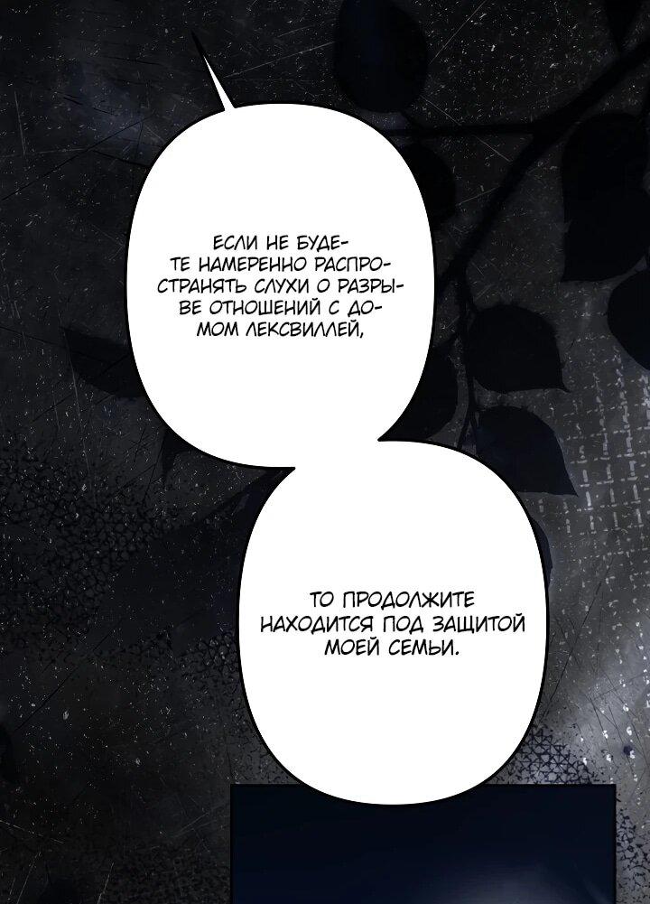 Read Старшей сестре нужно хорошо воспитать младшенькую RU Manga Online