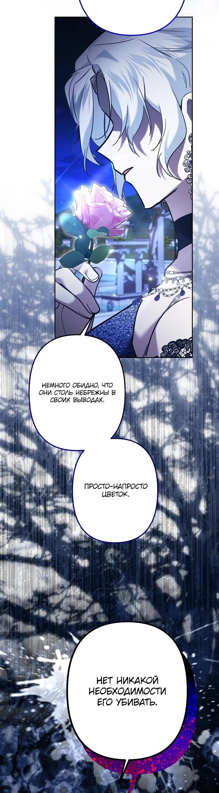 Read Старшей сестре нужно хорошо воспитать младшенькую RU Manga Online
