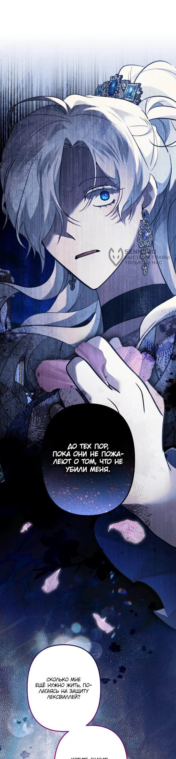 Read Старшей сестре нужно хорошо воспитать младшенькую RU Manga Online