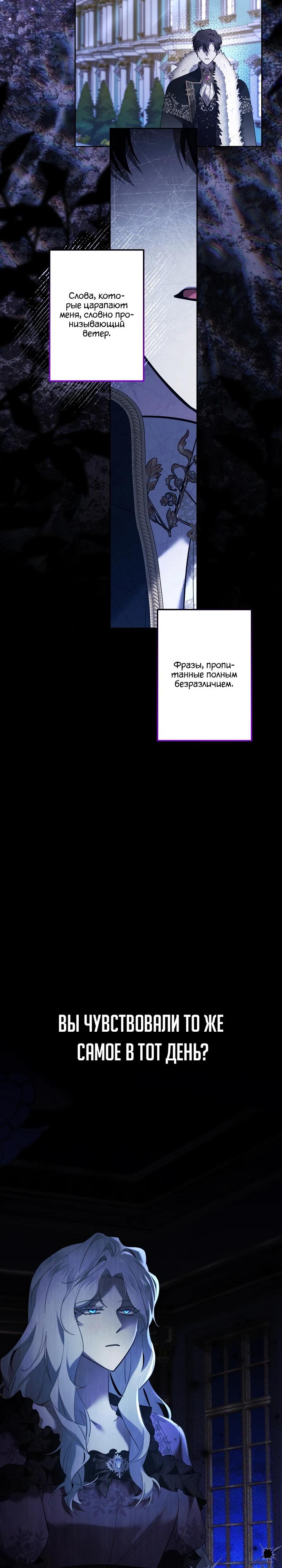Read Старшей сестре нужно хорошо воспитать младшенькую RU Manga Online