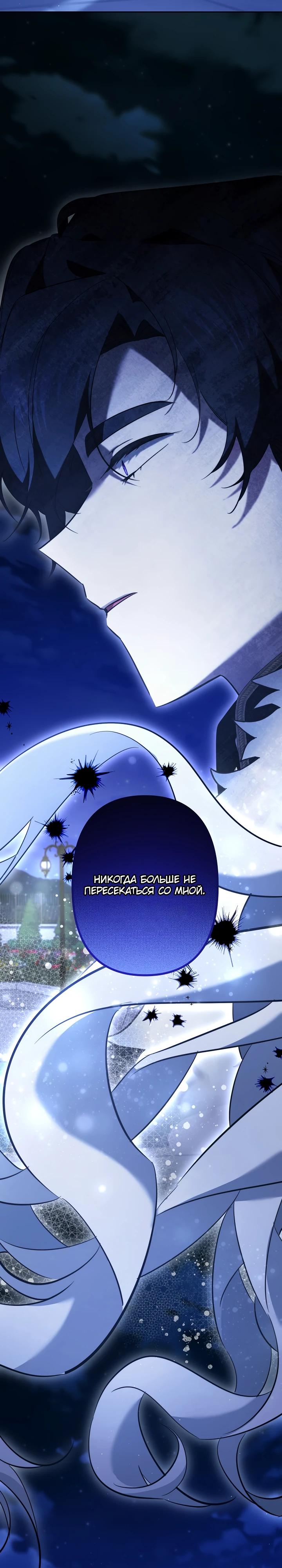 Read Старшей сестре нужно хорошо воспитать младшенькую RU Manga Online