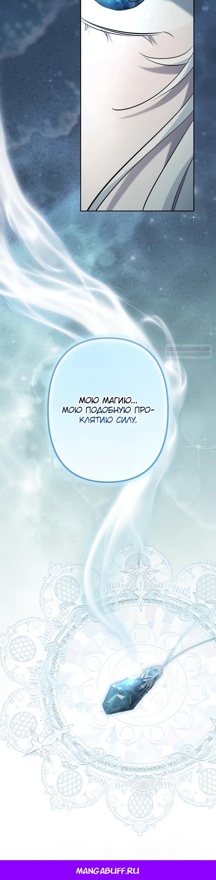 Read Старшей сестре нужно хорошо воспитать младшенькую RU Manga Online