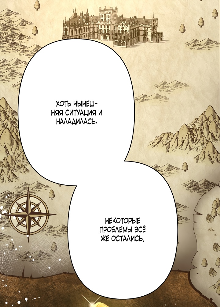 Read Старшей сестре нужно хорошо воспитать младшенькую RU Manga Online
