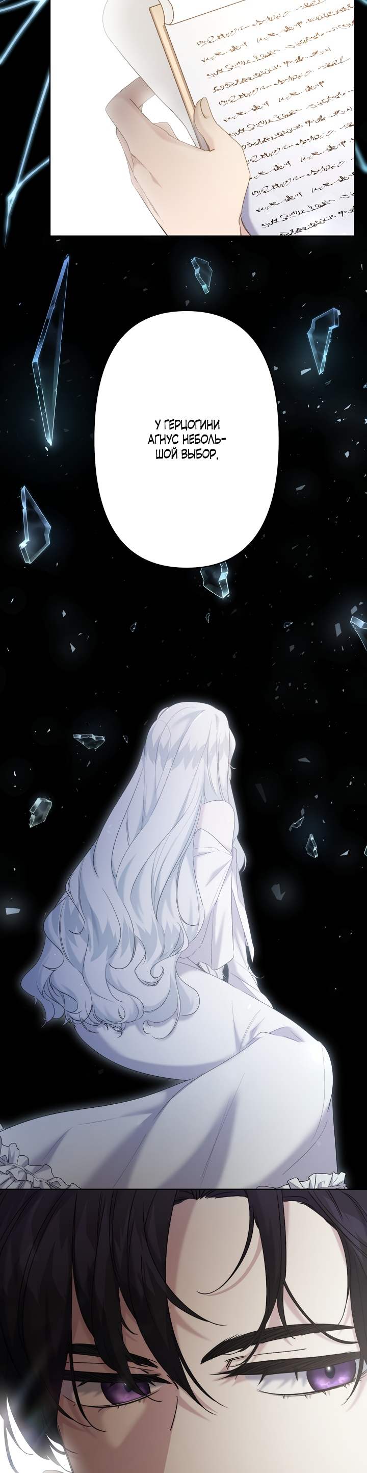 Read Старшей сестре нужно хорошо воспитать младшенькую RU Manga Online