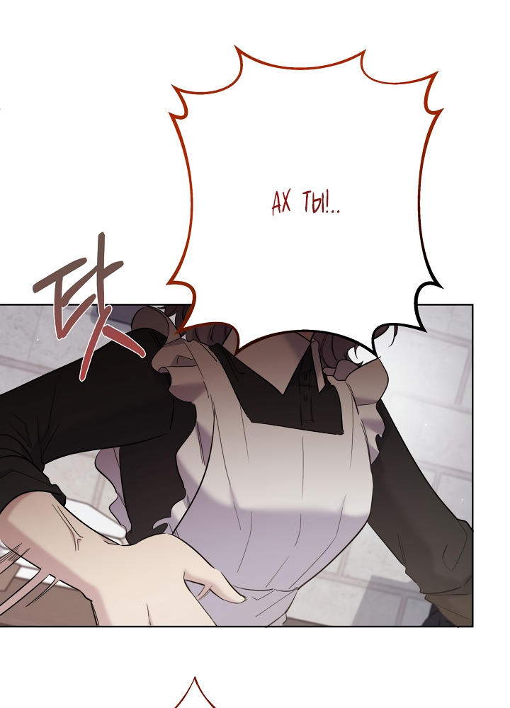 Read Старшей сестре нужно хорошо воспитать младшенькую RU Manga Online