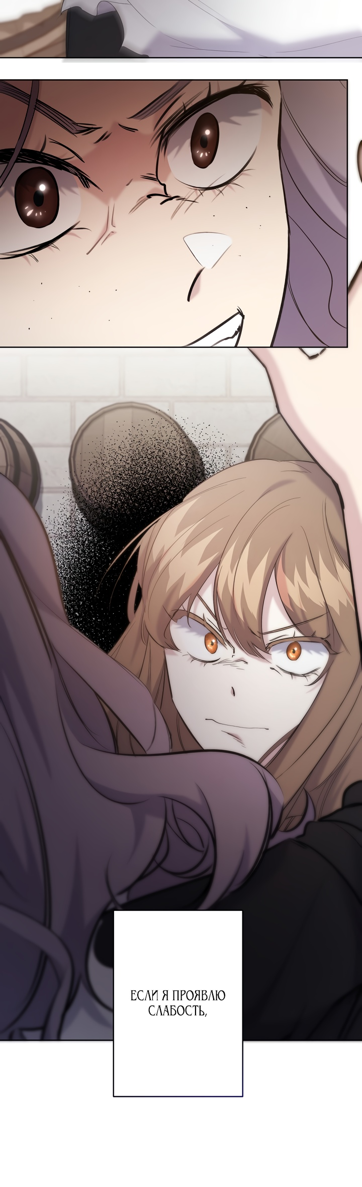 Read Старшей сестре нужно хорошо воспитать младшенькую RU Manga Online