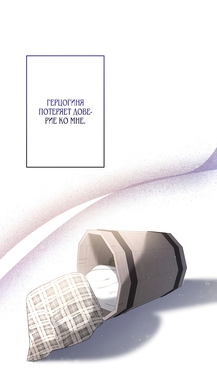 Read Старшей сестре нужно хорошо воспитать младшенькую RU Manga Online