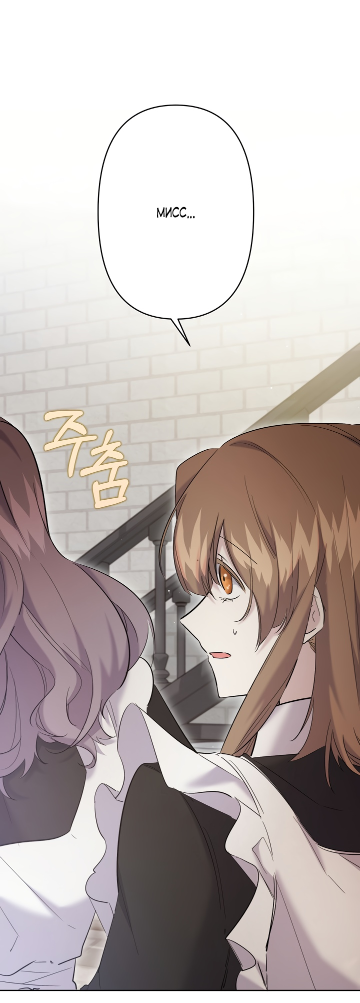 Read Старшей сестре нужно хорошо воспитать младшенькую RU Manga Online