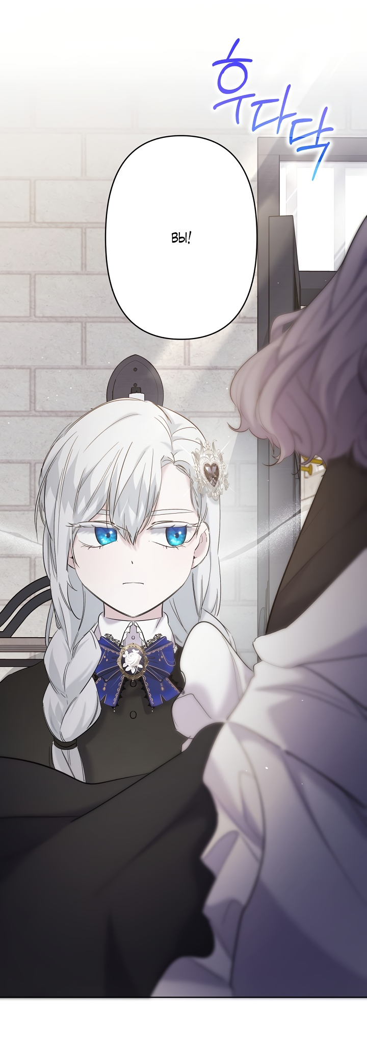 Read Старшей сестре нужно хорошо воспитать младшенькую RU Manga Online