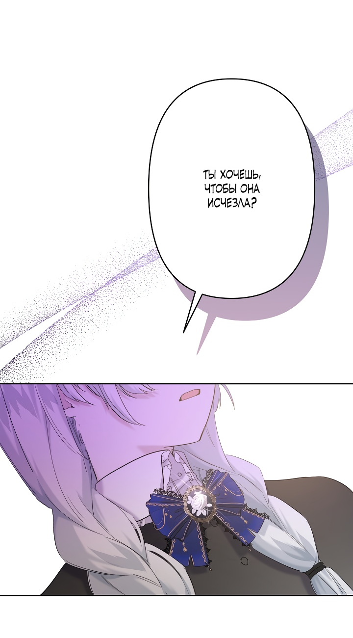 Read Старшей сестре нужно хорошо воспитать младшенькую RU Manga Online