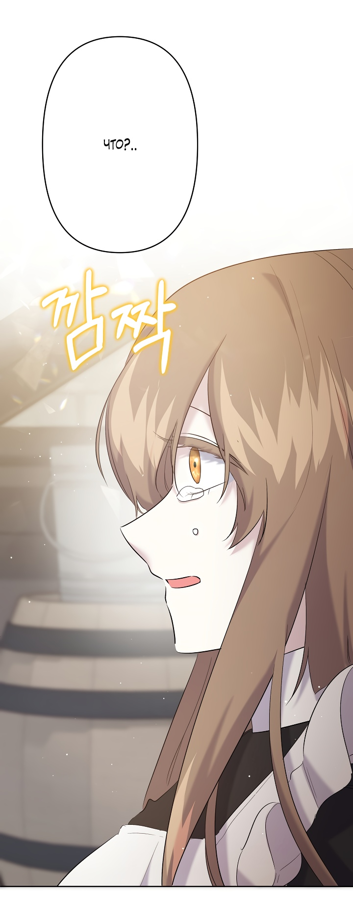 Read Старшей сестре нужно хорошо воспитать младшенькую RU Manga Online