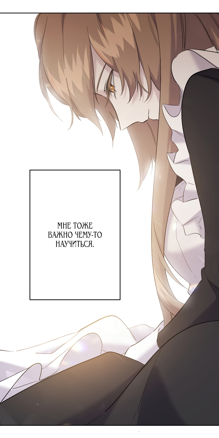 Read Старшей сестре нужно хорошо воспитать младшенькую RU Manga Online
