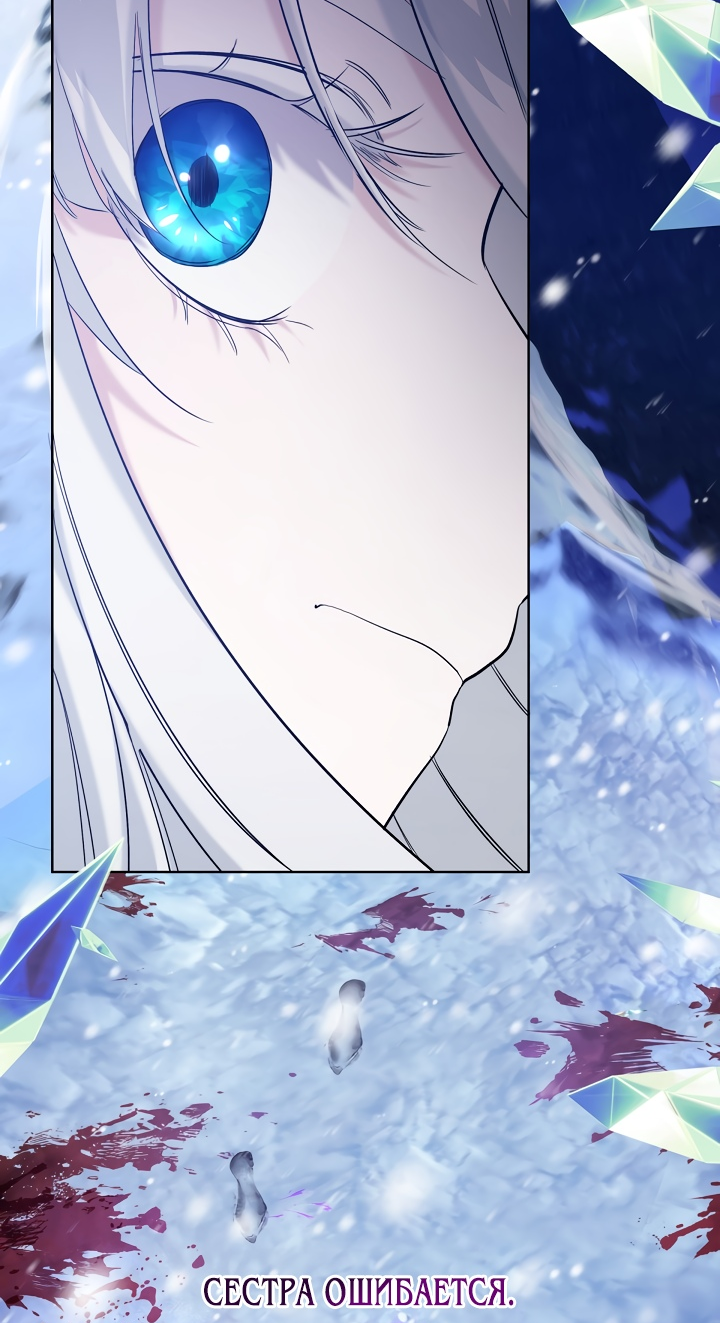 Read Старшей сестре нужно хорошо воспитать младшенькую RU Manga Online