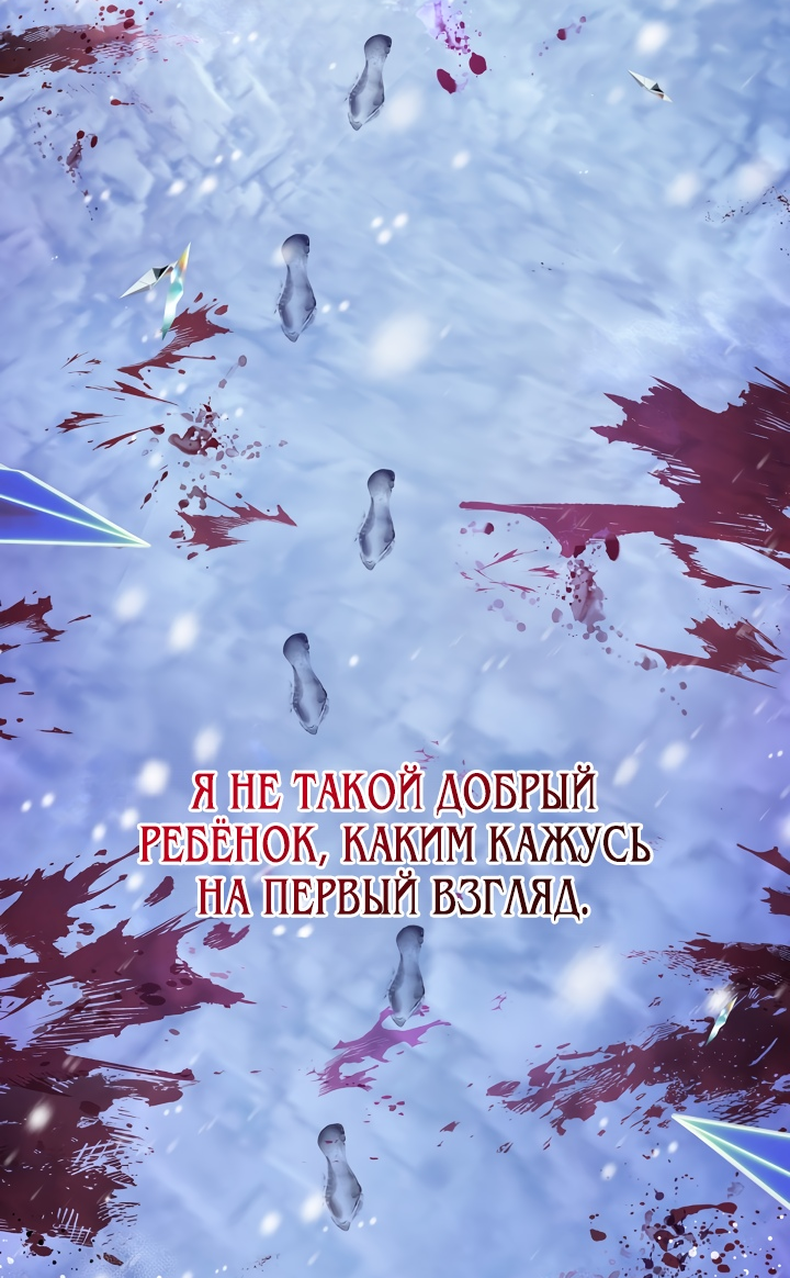 Read Старшей сестре нужно хорошо воспитать младшенькую RU Manga Online