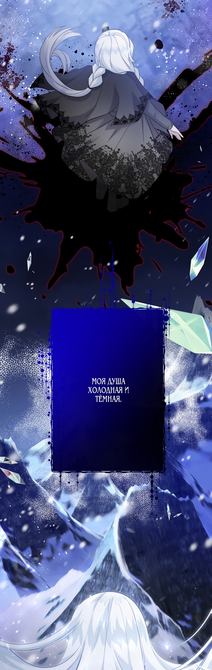 Read Старшей сестре нужно хорошо воспитать младшенькую RU Manga Online